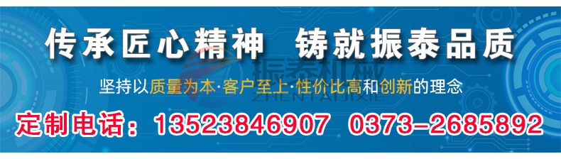 废蜡过滤蜜桃传媒在线观看厂家定制电话