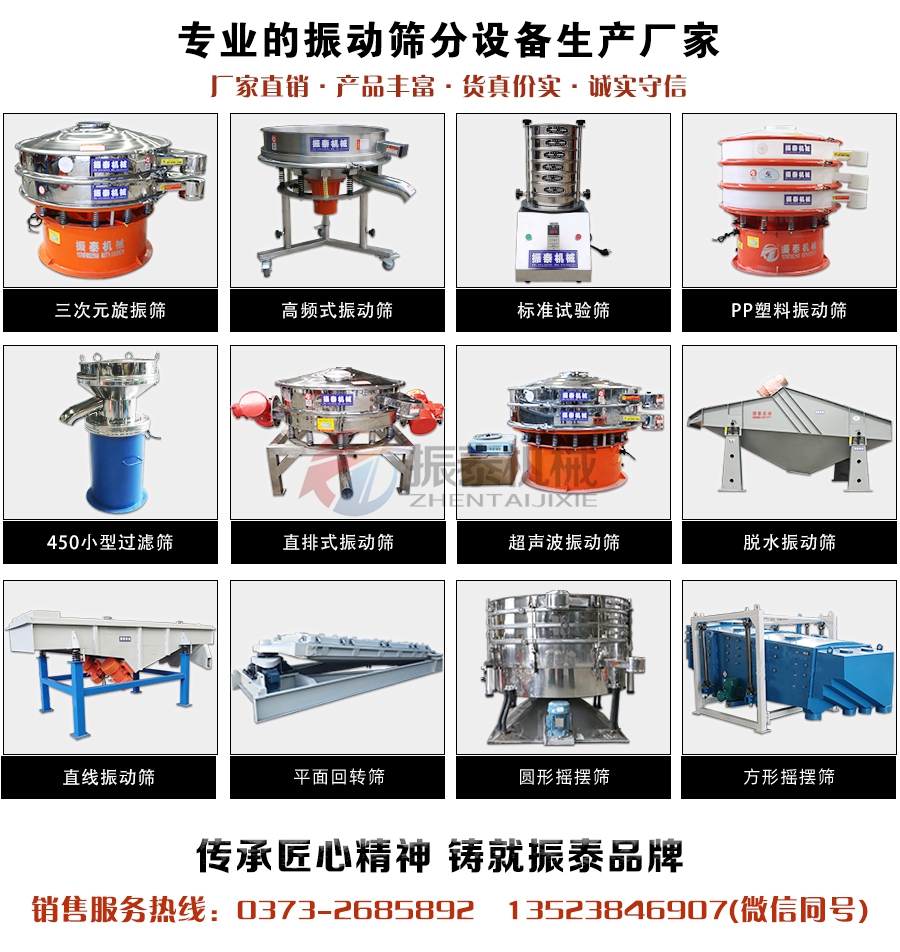 石英砂直线蜜桃传媒在线观看厂家购机热线