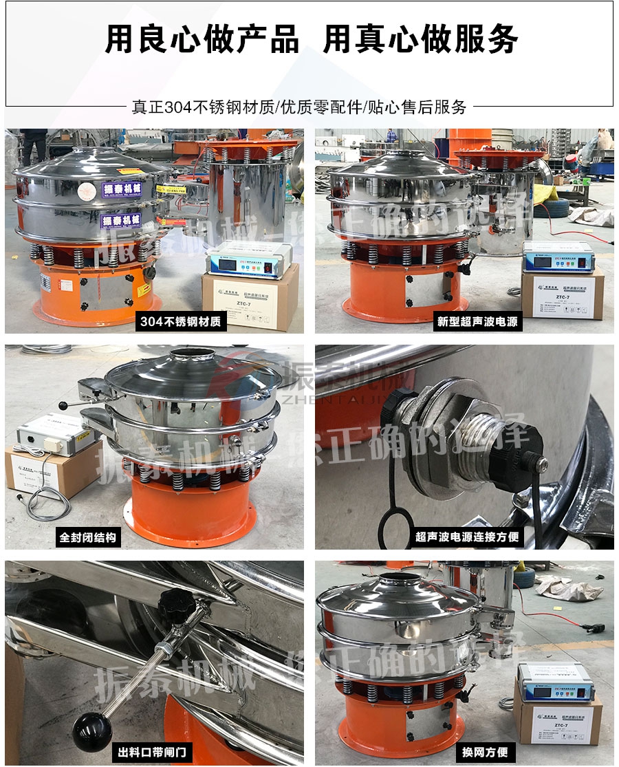 超声波蜜桃黄色片APP细节图