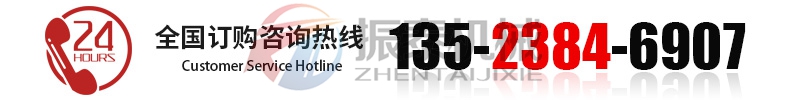 电池材料超声波蜜桃传媒在线观看厂家电话