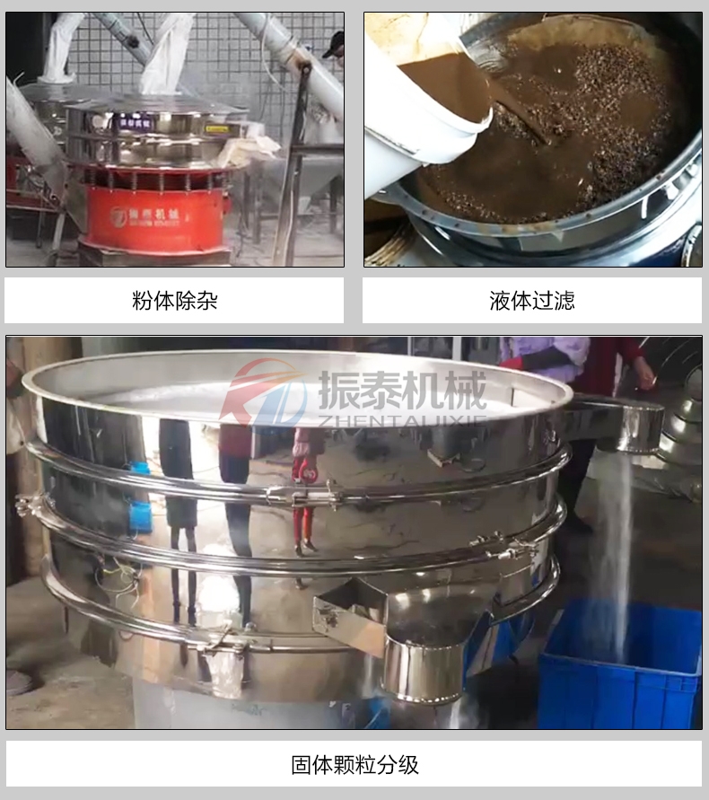 酱油过滤除杂蜜桃传媒在线观看使用目的