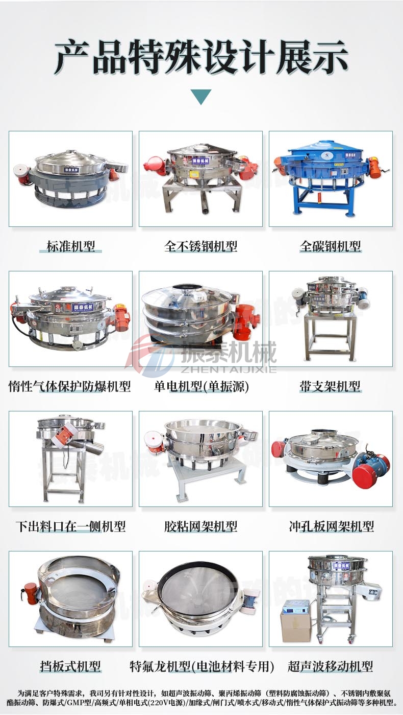 PVC钙粉直排蜜桃传媒在线观看产品展示