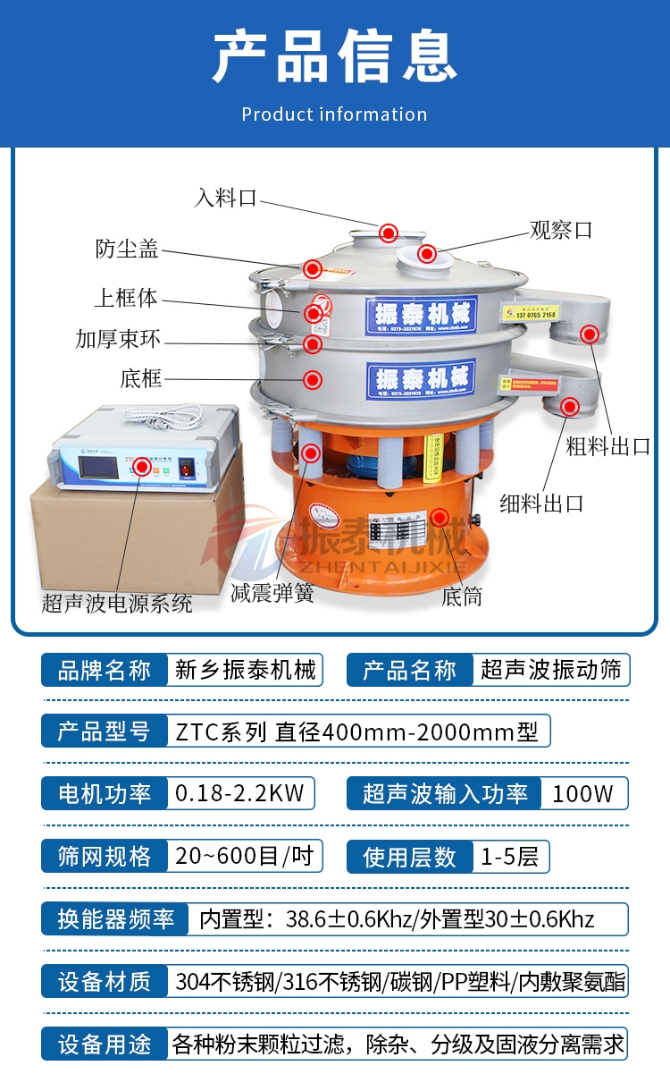 3D打印材料超声波蜜桃传媒在线观看结构