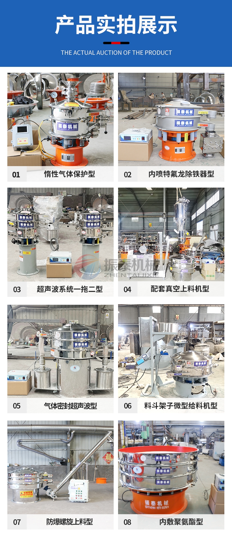 原料药超声波蜜桃传媒在线观看产品实拍