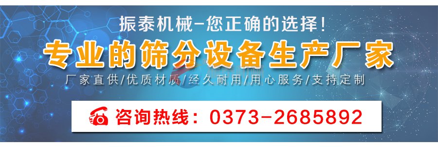 碳酸钙分级蜜桃传媒在线观看厂家电话